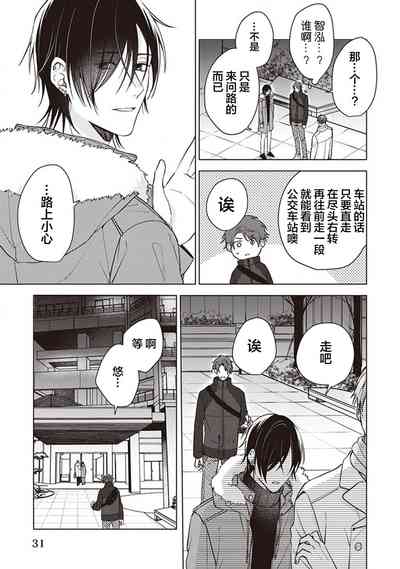 第33页图