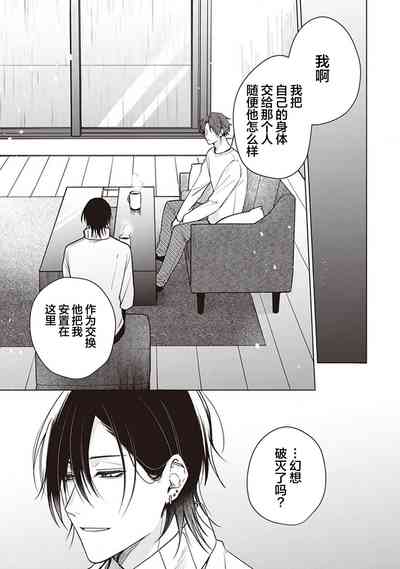 第49页图
