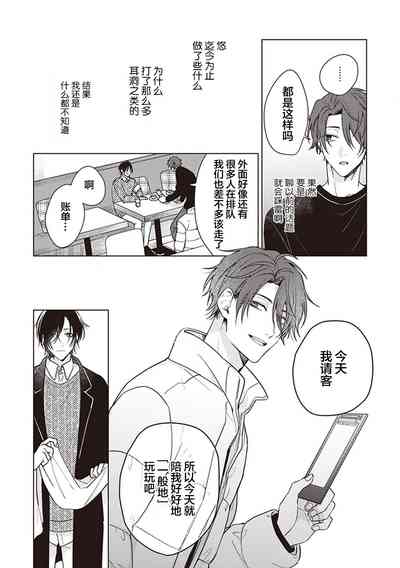 第73页图