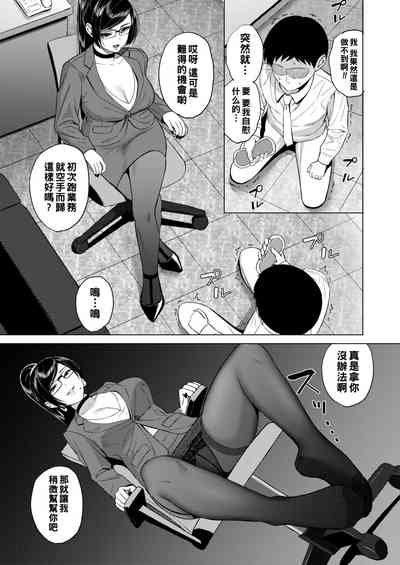 第5页图