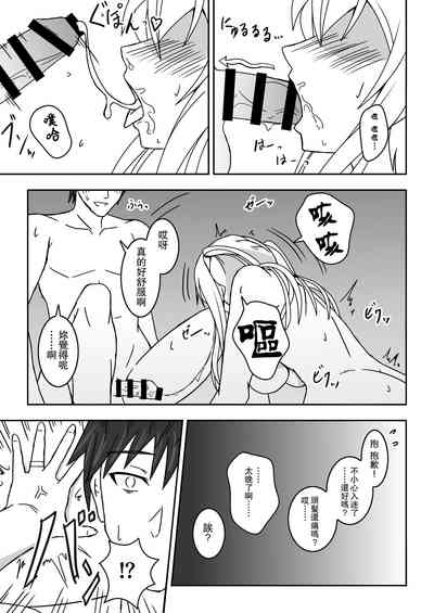 第21頁圖