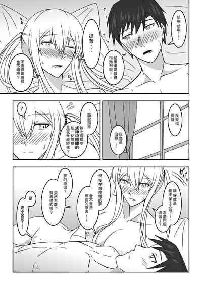 第29頁圖