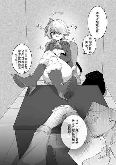 第5页图