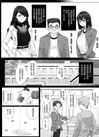 第5頁圖