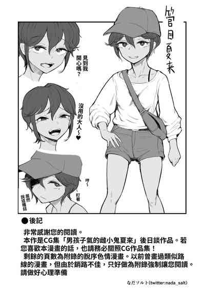 第45頁圖