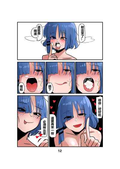 第13页图