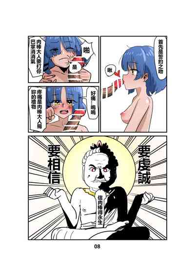 第9页图