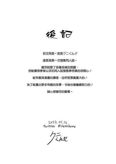 第29页图