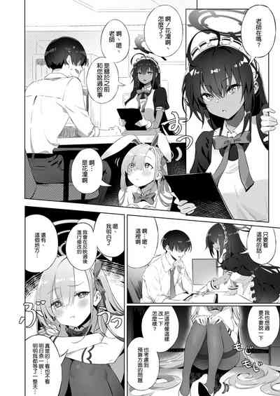 第9页图
