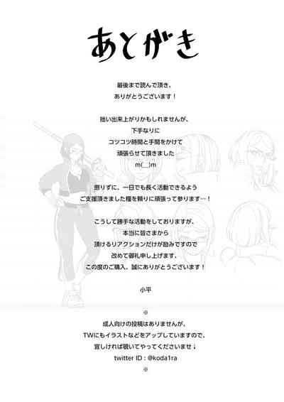 第21页图