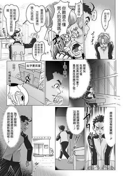 第5页图