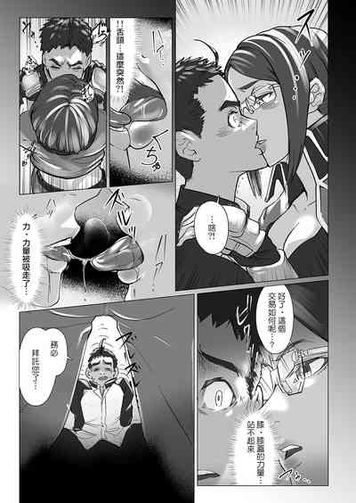 第9页图