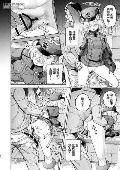 第13頁圖