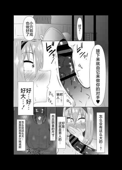 第9頁圖
