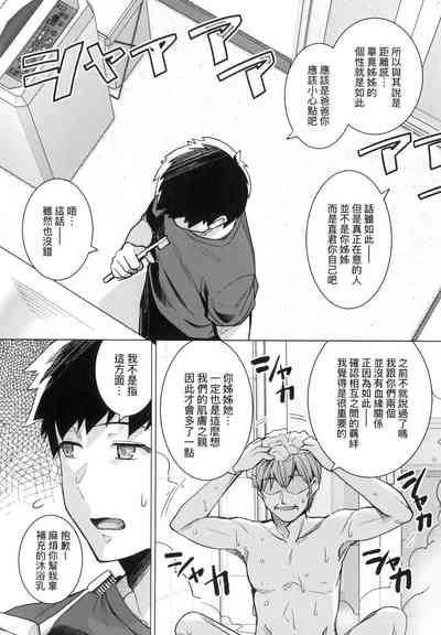 第13页图