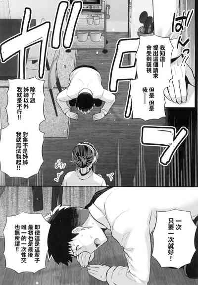 第189页图