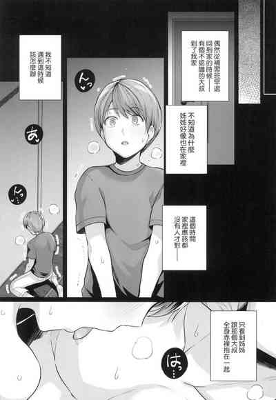 第245页图