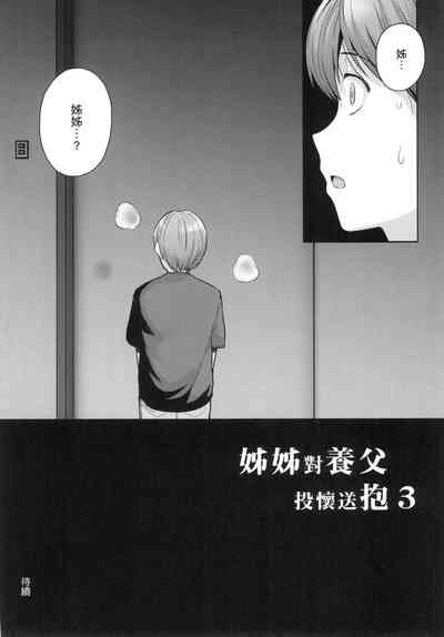 第253页图