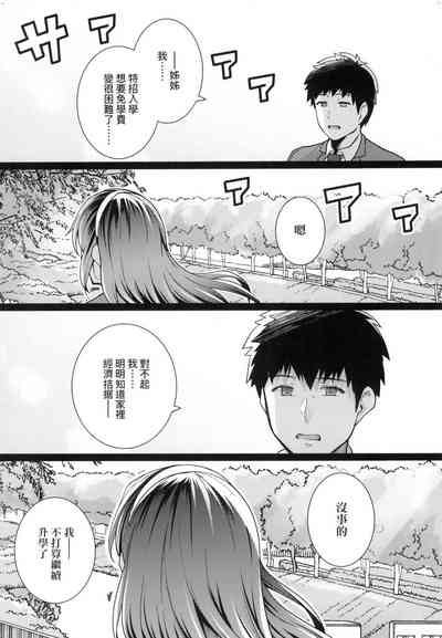 第65页图