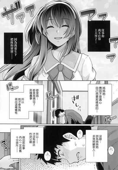 第89页图