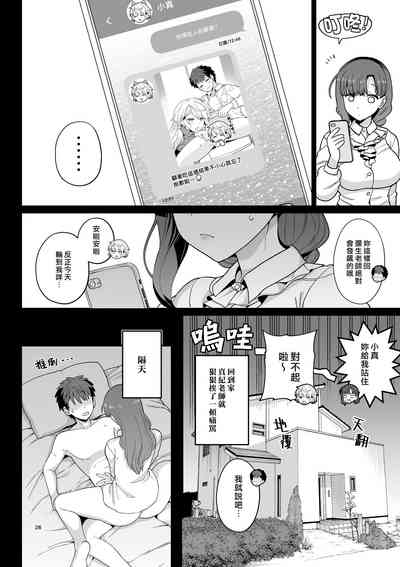 第29頁圖