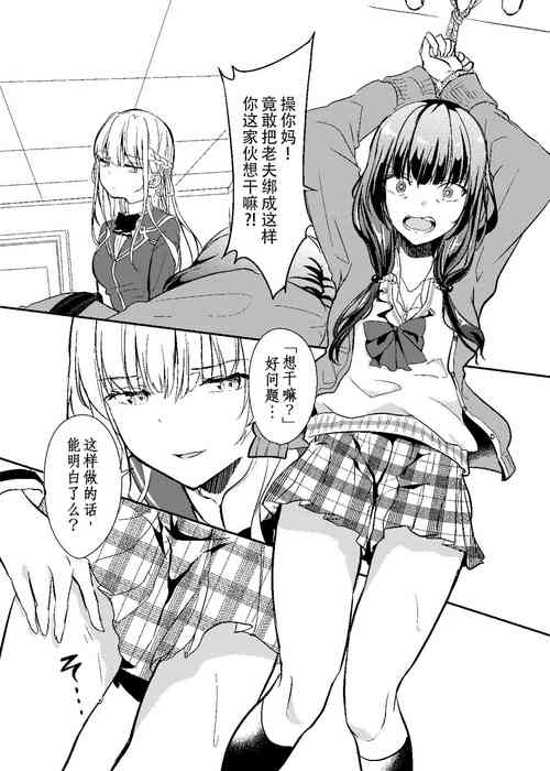 ★ | 司×可憐圖