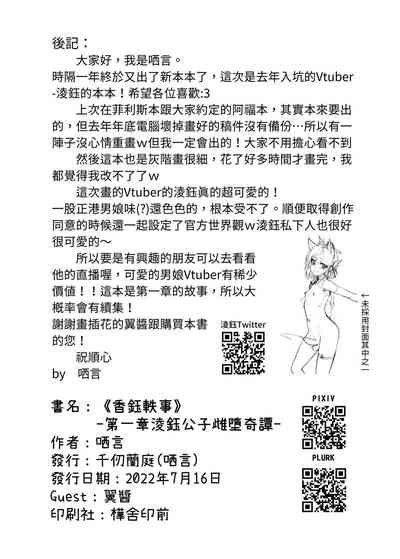 第29页图