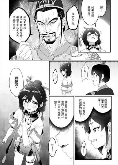 第5页图