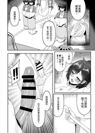 第9页图
