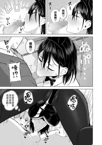 第9页图