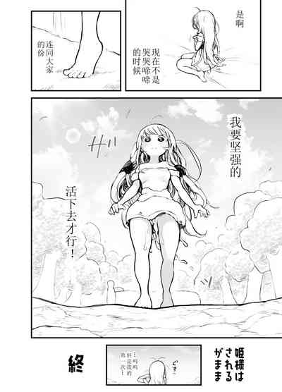 第25頁圖