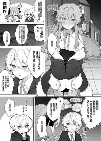 第29頁圖