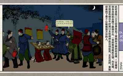 第121页图