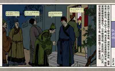 第129页图