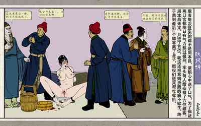 第133页图