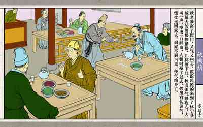 第13页图