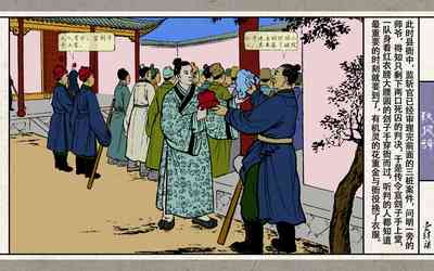 第149页图
