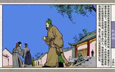 第161页图