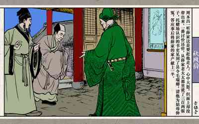 第53页图