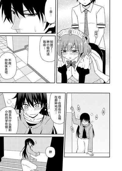 第29頁圖