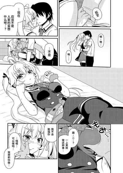 第9頁圖