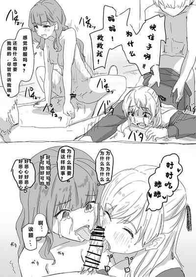 第17页图