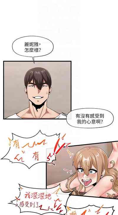 第17页图