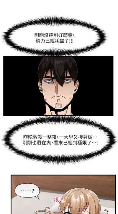 第21页图