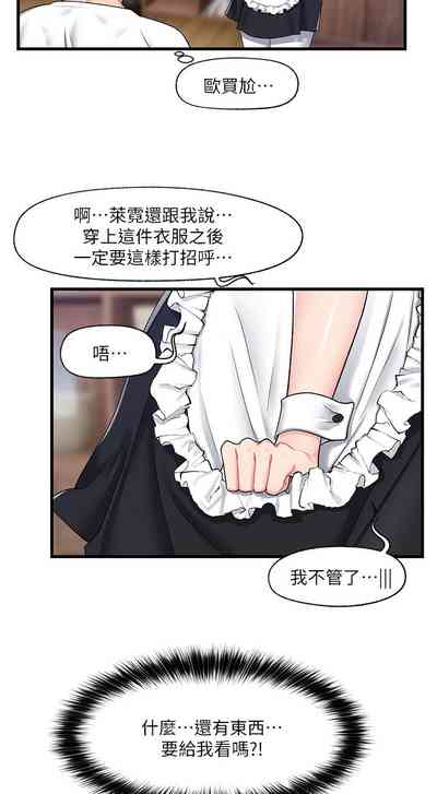 第53页图