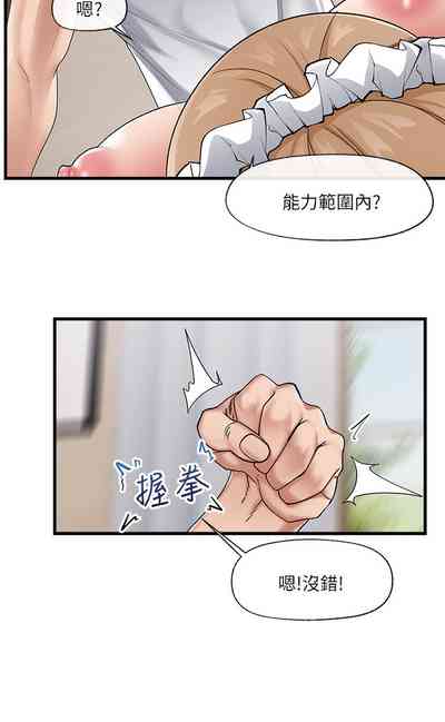 第53頁圖