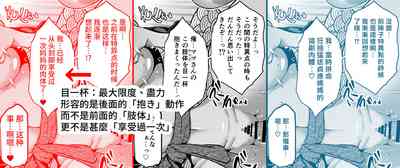 第45页图