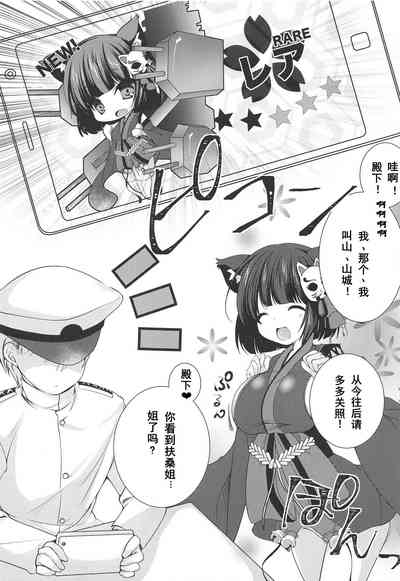 第5页图