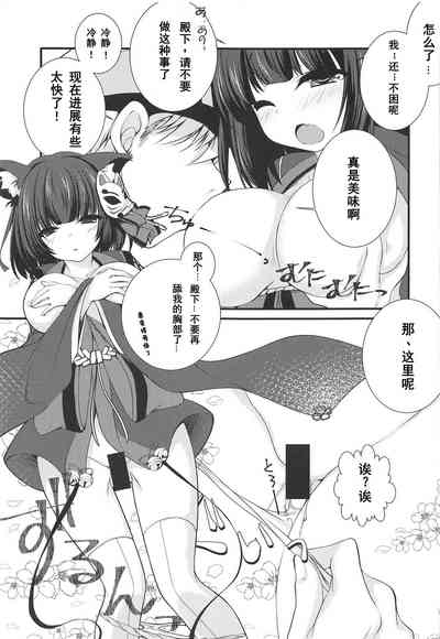 第9页图