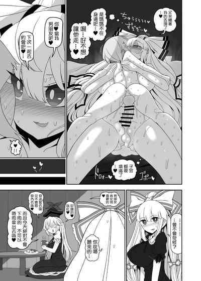 第13頁圖